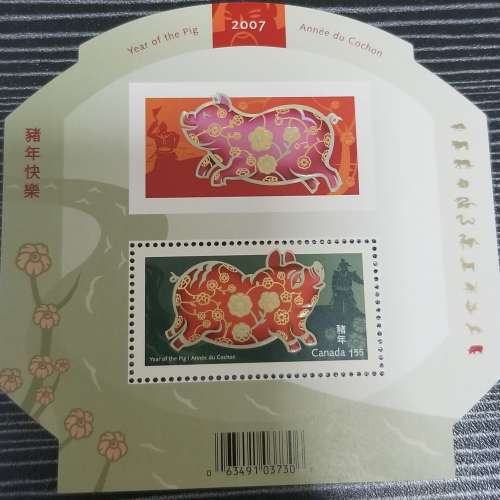 2007 年時代 加拿大 豬年 小全張 首日封 郵票 Year 2007 Canada Year of Pig First...