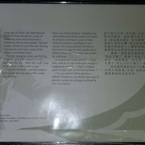 2007 年時代 加拿大 豬年 小全張 首日封 郵票 Year 2007 Canada Year of Pig First...