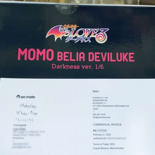 日版 Union Creative To LOVEru 出包王女Daarkness Momo Belia Deviluke 毛毛/夢夢...