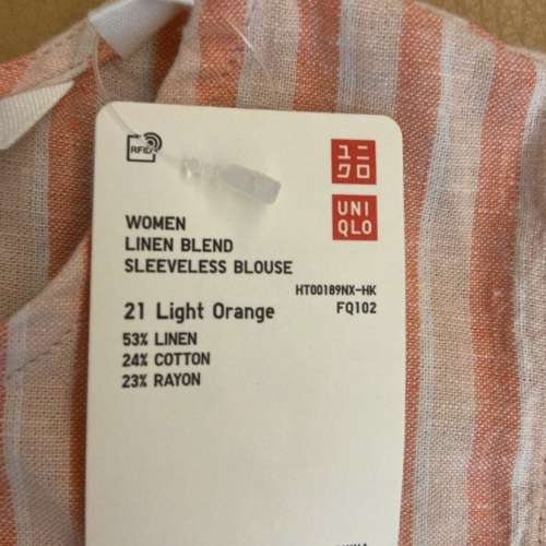UNIQLO linen top (Brand new) 全新棉麻背心