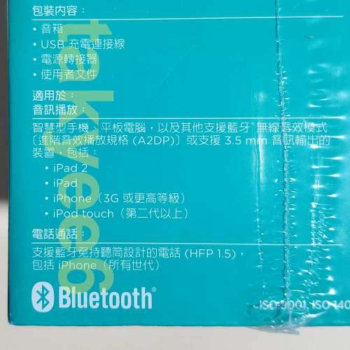 100% 全新 Logitech Mini Boombox 藍芽喇叭 ( 駕駛 室內 免提功能 Bluetooth Speak...