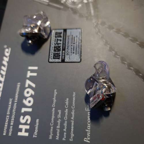 Acoustune 1697 TI CM