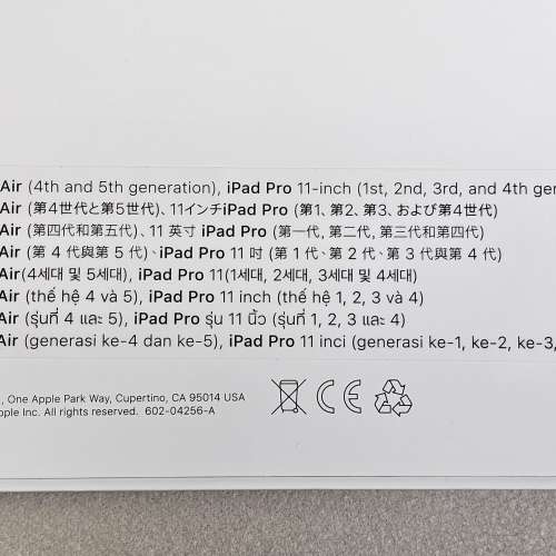 等同全新 Apple Ipad Magic Keyboard for 11-Inch Ipad Pro 精妙鍵盤