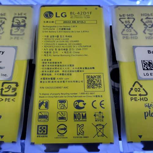 LG G5 全新原裝電池 22年6月新貨😁  每件$60 電量十足 一個月保用 郵寄隨時寄失  屯...