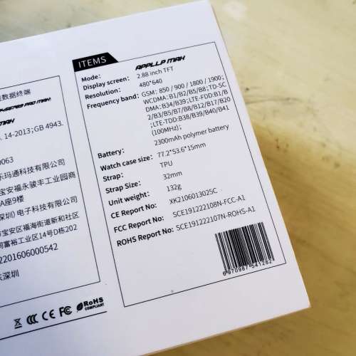 LOKMAT APPLLP MAX 4G安卓智能手錶