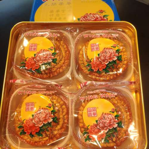 榮華 Wing Wah 雙黃 白蓮蓉 Lotus Seeds Dual York 月餅 Moon Cake 一盒4個 2023   ...
