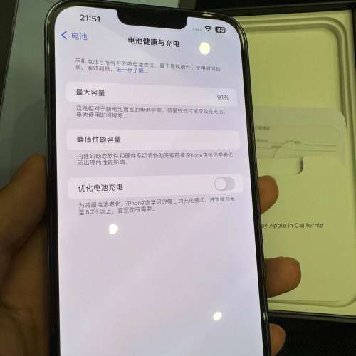 98%New iPhone 13 Pro Max 512GB 藍色 大陸行貨 自用 電池91%