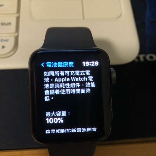 Apple Watch S3 GPS 42毫米太空灰鋁(行貨)