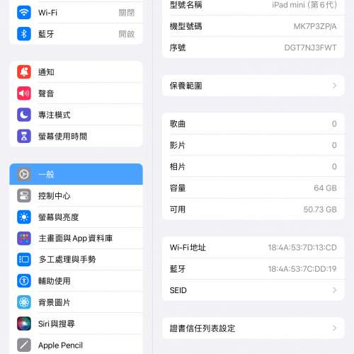 Apple IPad mini 6 64gb wifi 星光色 有保養