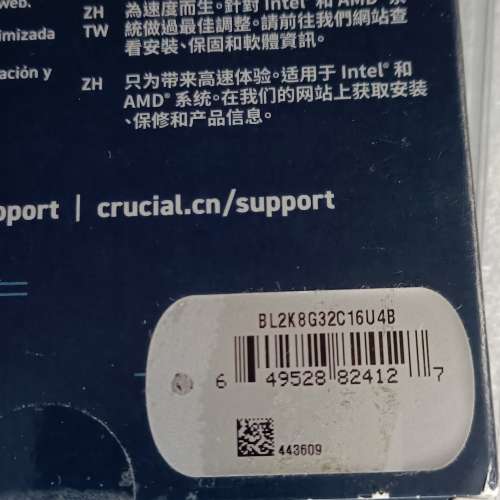 Crucial Ballistix 3200 MHz DDR4 DRAM Desktop Gaming Memory Kit 16GB (8GBx2) CL16