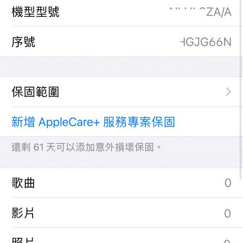 iPhone 13 Pro Max 1TB 天峰藍 全新機 100%新 保到2024年10月