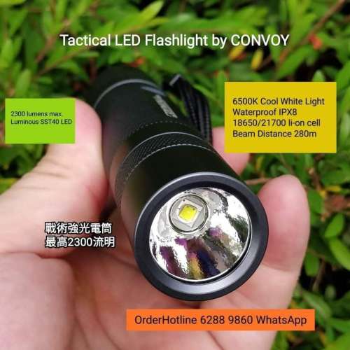 Convoy Tactical Flashlight. 2300 lumens 流明. 戰術強光電筒可充電.附5000mAh鋰...
