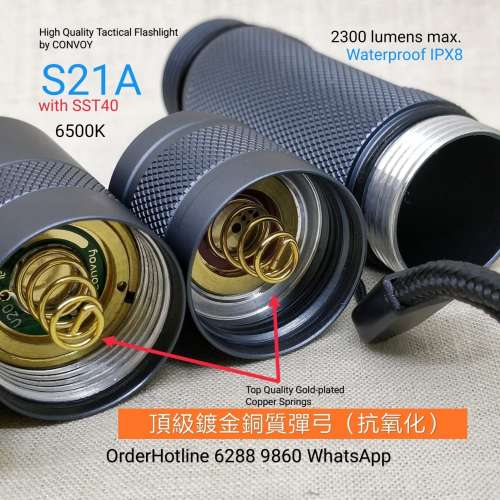 Convoy Tactical Flashlight. 2300 lumens 流明. 戰術強光電筒可充電.附5000mAh鋰...