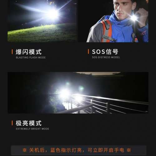 神火最新版本極強光電筒8000流明. USB-C直接充電. 內置鋰電池8000mAh. Flashlight ...