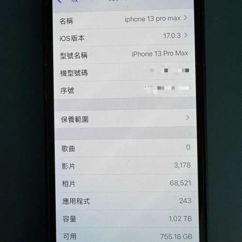 iPhone 13 Pro Max 1TB 天峰藍色