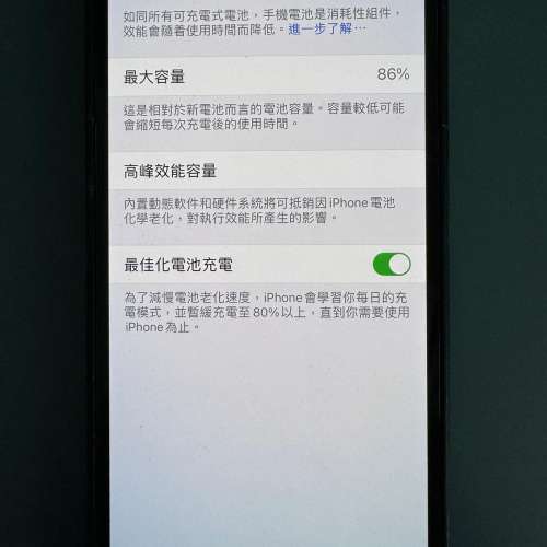 iPhone 13 Pro Max 1TB 天峰藍色