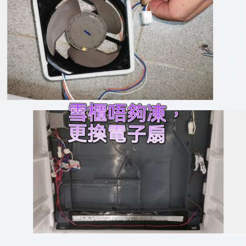 #維修洗衣，#維修雪櫃，#修理雪櫃，#維修熱水爐，#修理熱水爐，#維修電視，#安裝天...