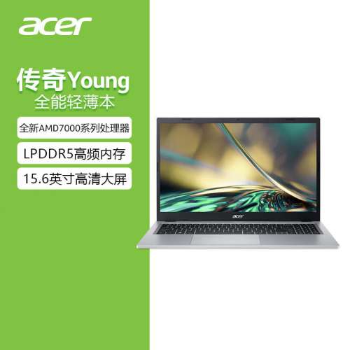 Acer Young 15.6" AMD Ryzen 5 7520U 16GB+512 GB