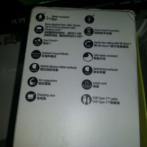 Sony 防水藍牙無線耳機
