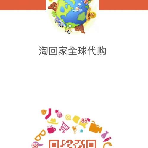 日本服裝品牌 graniph代購  與日本同步 轉季新款秋冬系列