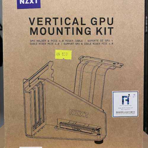 NZXT Vertical GPU Mounting Kit White (白色)