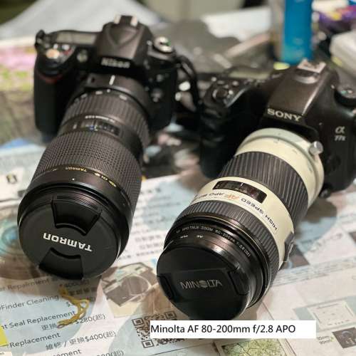 Repair Cost Checking For Minolta AF APO 80-200mm f/2.8 G Lens 維修格價參考方案