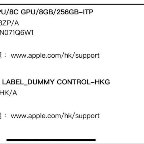 9成新 iMac 24 吋 白色  M1 / 8GB RAM / 250GB SSD  配原裝鍵盤滑鼠