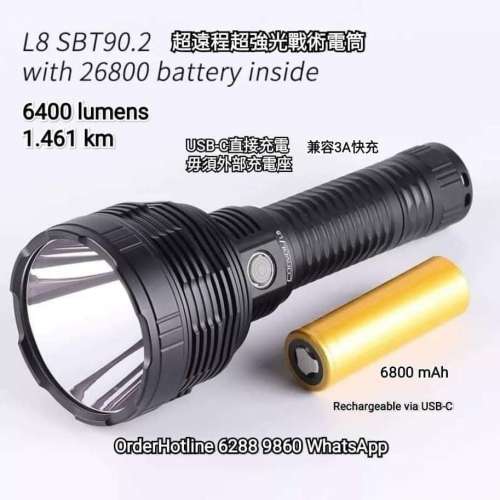 Convoy L8遠程極強光電筒，適合搜救或狩獵用。1.461 km. 6400 lumens. USB-C (3A) ...
