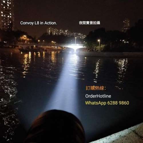 Convoy L8遠程極強光電筒，適合搜救或狩獵用。1.461 km. 6400 lumens. USB-C (3A) ...