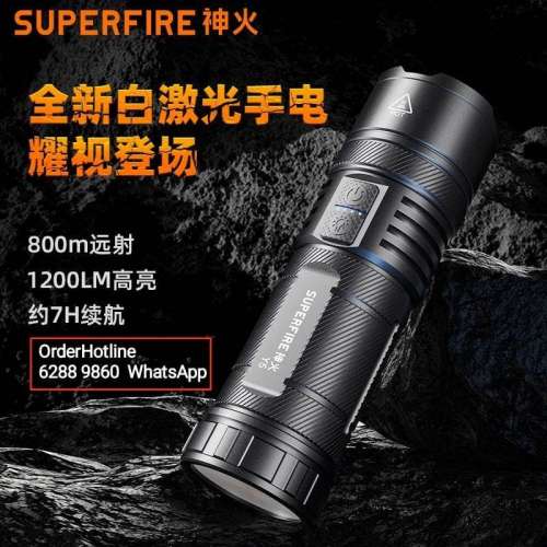 LEP 白激光 特遠射程電筒. 800m. 1200流明可變焦距. USB-C 直接充電。內置7500mAh