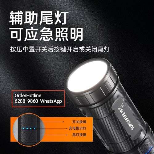 LEP 白激光 特遠射程電筒. 800m. 1200流明可變焦距. USB-C 直接充電。內置7500mAh