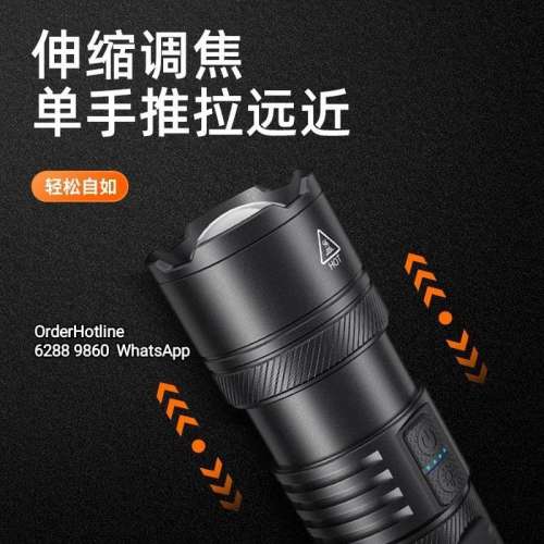 LEP 白激光 特遠射程電筒. 800m. 1200流明可變焦距. USB-C 直接充電。內置7500mAh