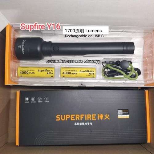 SuperFire 全新神火勁光電筒.20瓦. 1700流明. USB-C直接充電