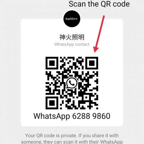 SuperFire 全新神火勁光電筒.20瓦. 1700流明. USB-C直接充電