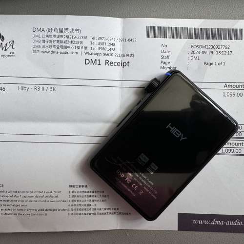 HiBy R3 II 海貝 Gen 2