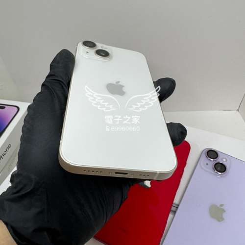 (最靚14港行)Apple Iphone 14  白色 / 黃色/ 藍色  128 256  😍歡迎使用消費券 香港...