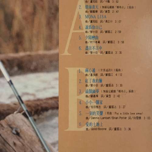 關正傑黑膠唱片