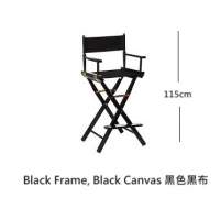 Director's Chairs -115cm Height Black Frame, Black Canvas 黑色黑布導演椅