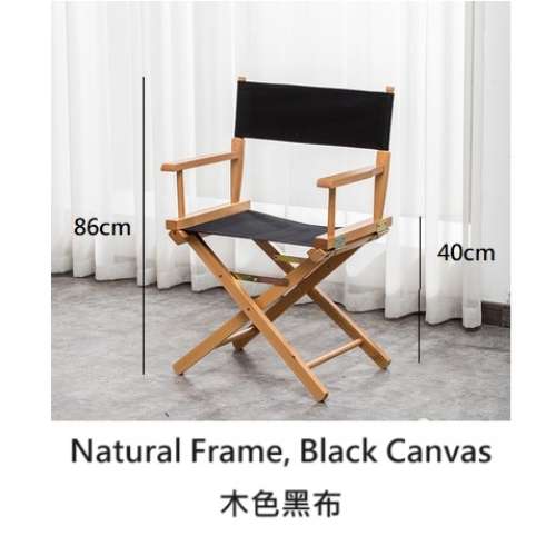 86cm Height Natural Frame, Black Canvas 木色黑布導演椅 - Rent 日租 / Sell 購入