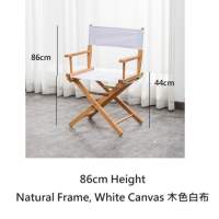 86cm Height Natural Frame, White Canvas 木色白布導演椅 - Rent 日租 / Sell 購入