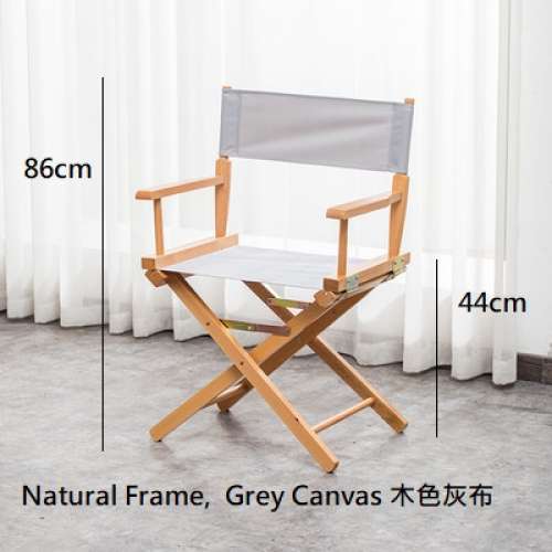 86cm Height Natural Frame, Grey Canvas 木色灰布導演椅 - Rent 日租 / Sell 購入