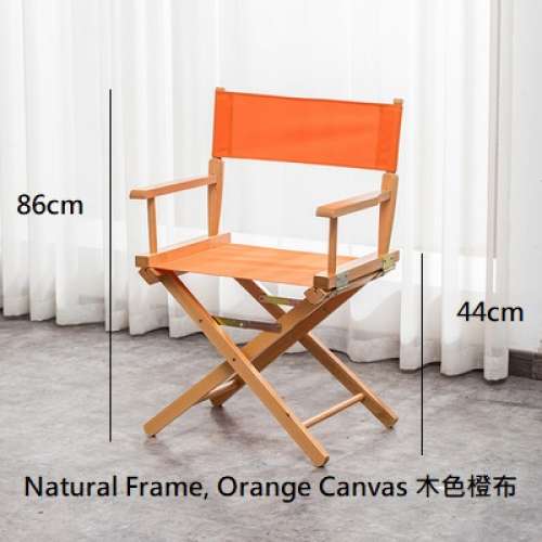 86cm Height Natural Frame, Orange Canvas 木色橙布導演椅 - Rent 日租 / Sell 購入