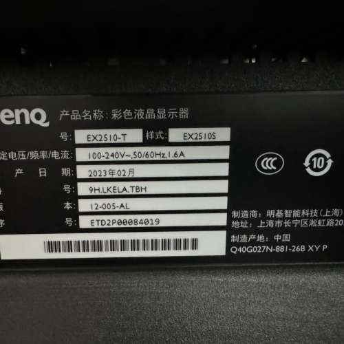 Benq ex2510s 1080p 165hz