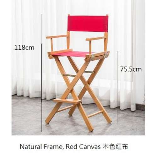 118cm Height Natural Frame, Red Canvas 木色紅布導演椅 - Rent 日租 / Sell 購入