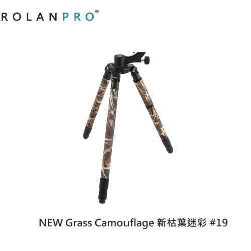 ROLANPRO Nylon Tripod Protection Camouflage Coat For Gitzo GT1545T 三腳架保護炮...