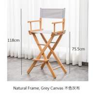 18cm Height Natural Frame, Grey Canvas 木色灰布導演椅 - Rent 日租 / Sell 購入