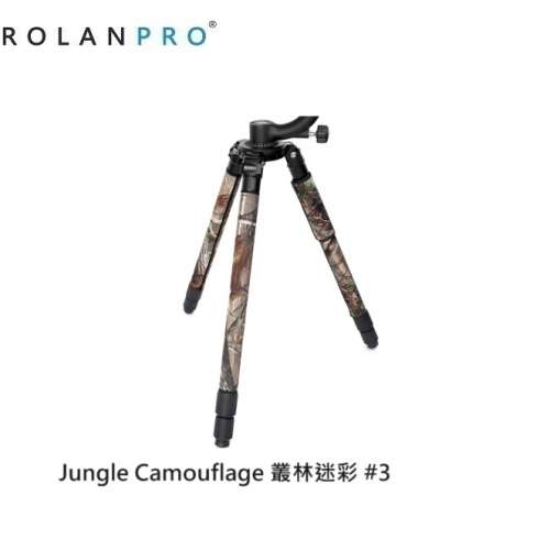 Nylon Tripod Protection Camouflage Coat For Gitzo GT2541 Mountaineer 6X Carbon