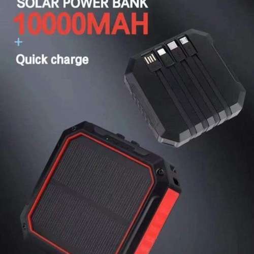 太陽能移動電源/Power Bank 10000mAh. 配備4種不同USB充電綫。可當普通充電寶使用
