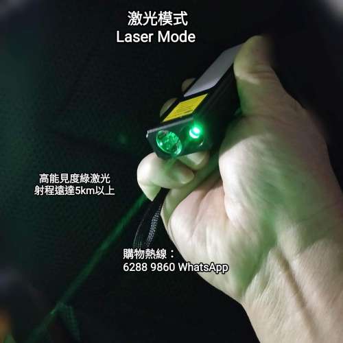 激光/鐳射/觀星筆. USB-C直接充電.Laser Pointer Flashlight Work Lamp.