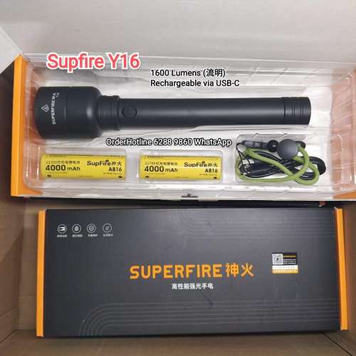 神火勁光電筒 Supfire Y16. 20 watts. 1600 lumens. 8000 mAh. Rechargeable via U...